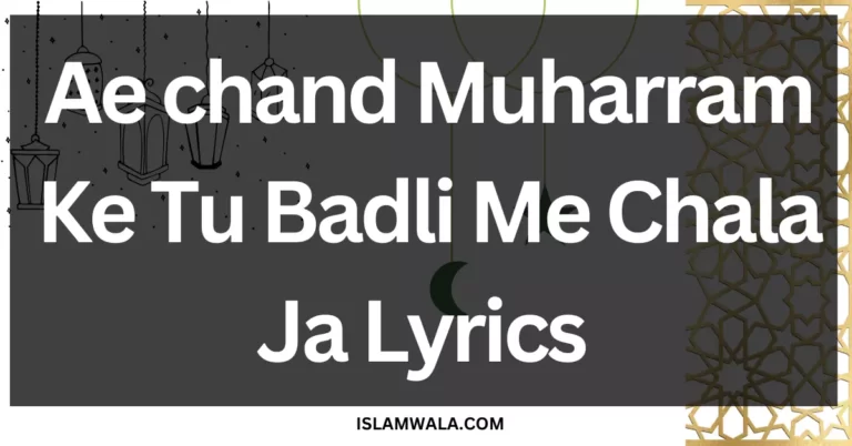 Ae chand muharram ke lyrics, Aye Chand Muharram Ke Lyrics