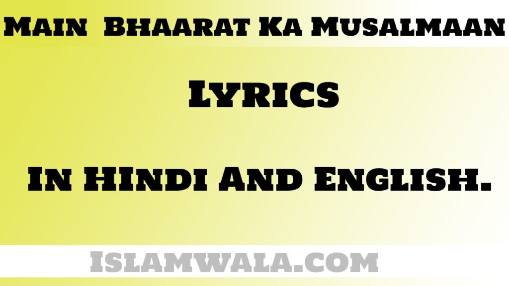 Main Bhaarat ka Musalmaan lyrics