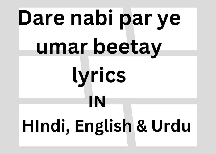 Dare nabi par ye umar beetay lyrics