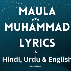 Maula Muhammad lyrics