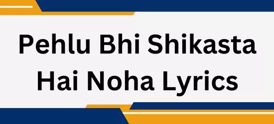 Pehlu Bhi Shikasta Hai Noha Lyrics