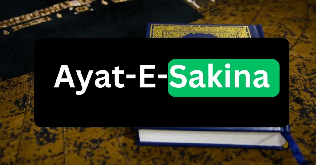 ayat e sakina