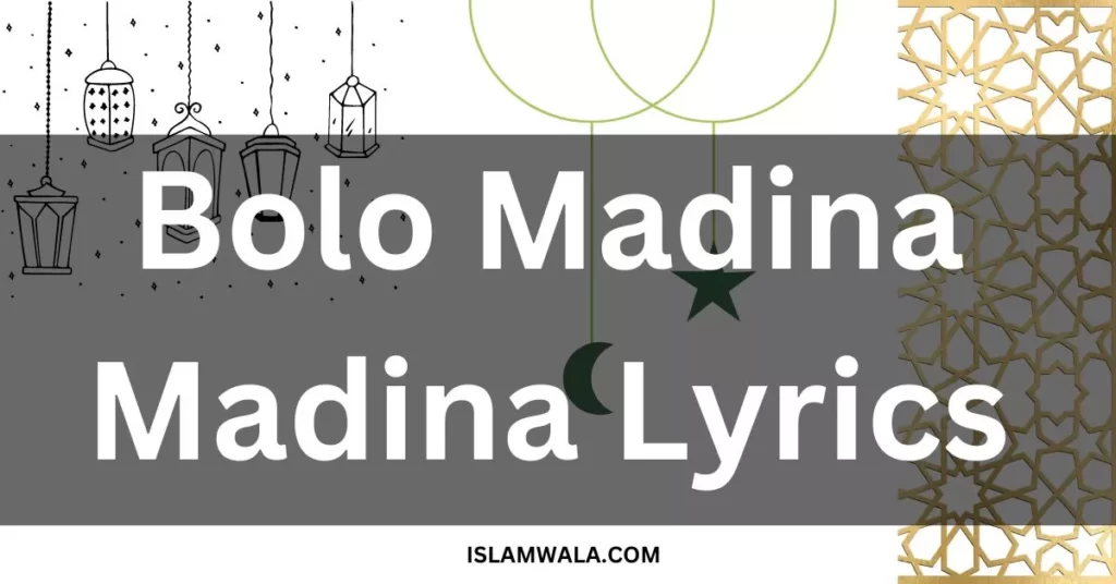 Bolo Madina Madina Lyrics