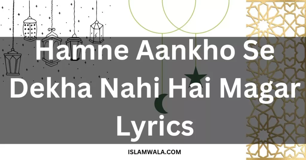 Hamne aankho se dekha nahi hai magar lyrics