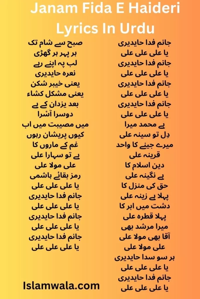 Janam Fida E Haideri Lyrics in Urdu