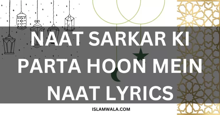 NAAT SARKAR KI PARTA HOON MEIN NAAT LYRICS