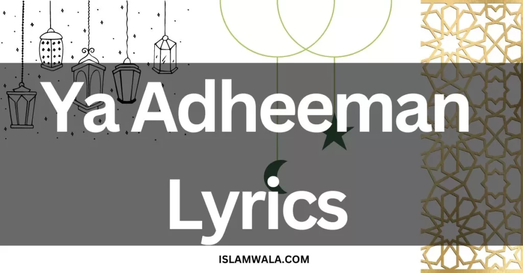 Ya Adheeman Lyrics