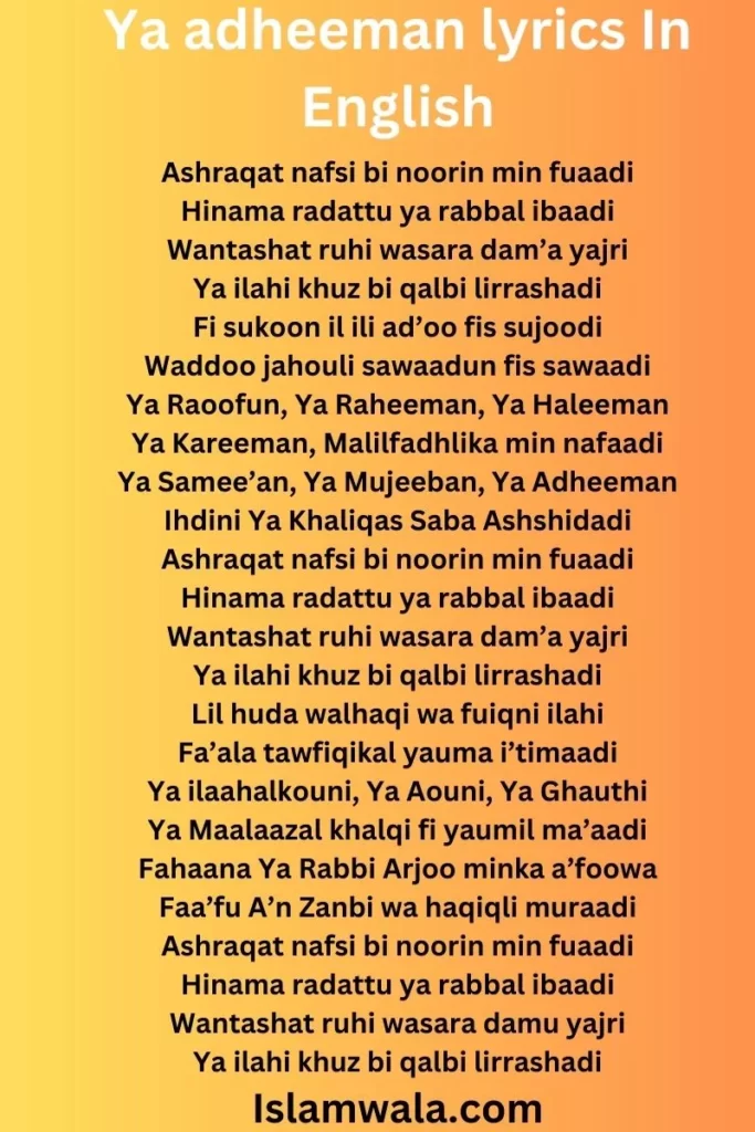 Ya adheeman lyrics In English