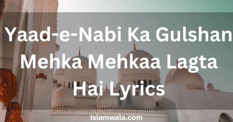 Yaad-e-Nabi Ka Gulshan Mehka Mehkaa Lagta Hai Lyrics