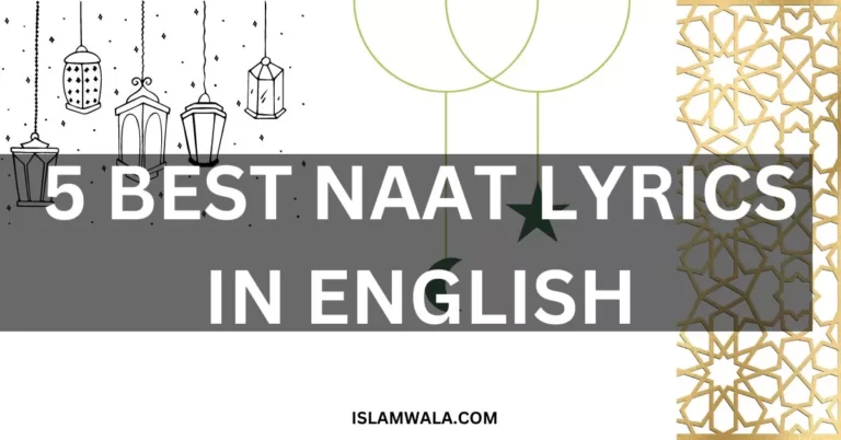 naat lyrics in english, naat lyrics, naat lyrics english,