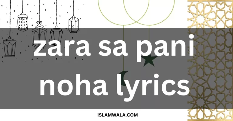 zara sa pani lyrics