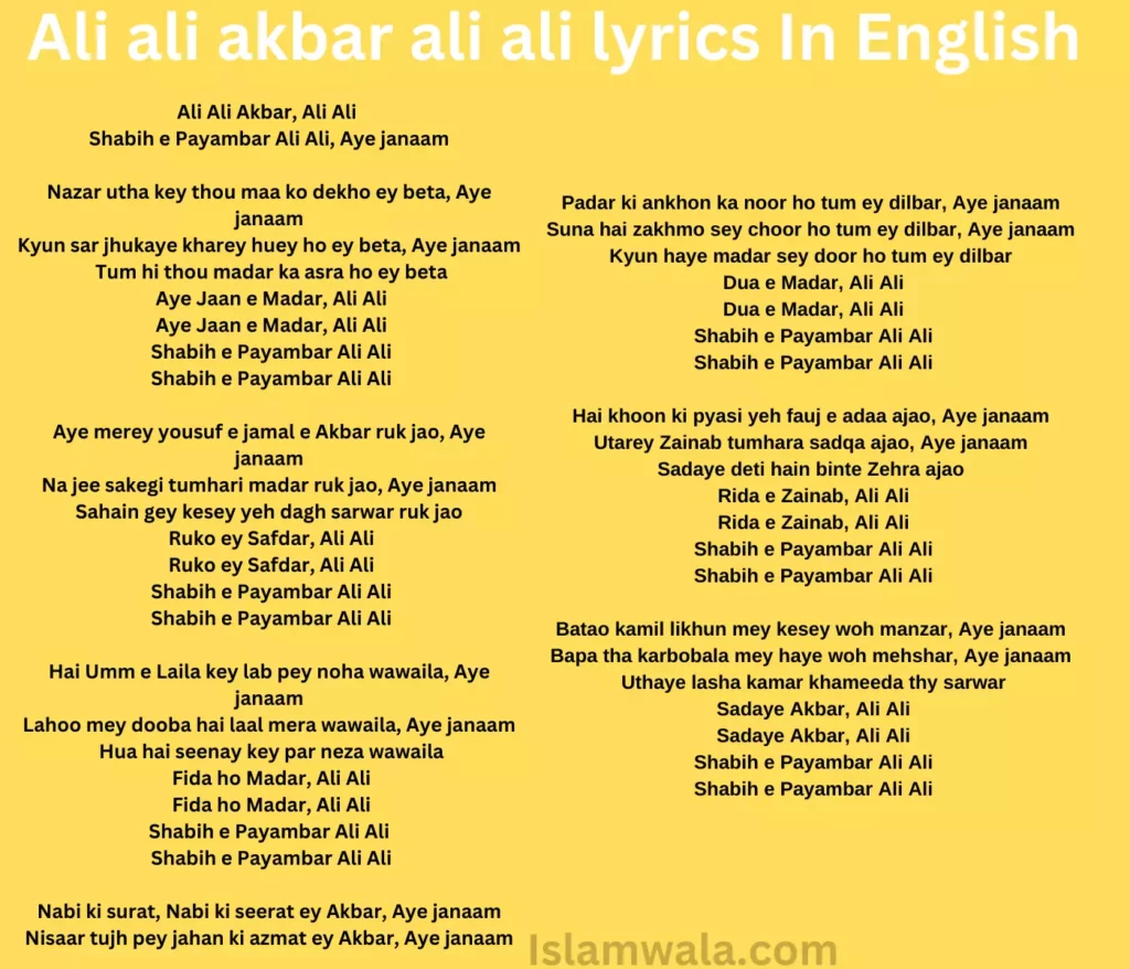 Ali ali akbar ali ali lyrics In English