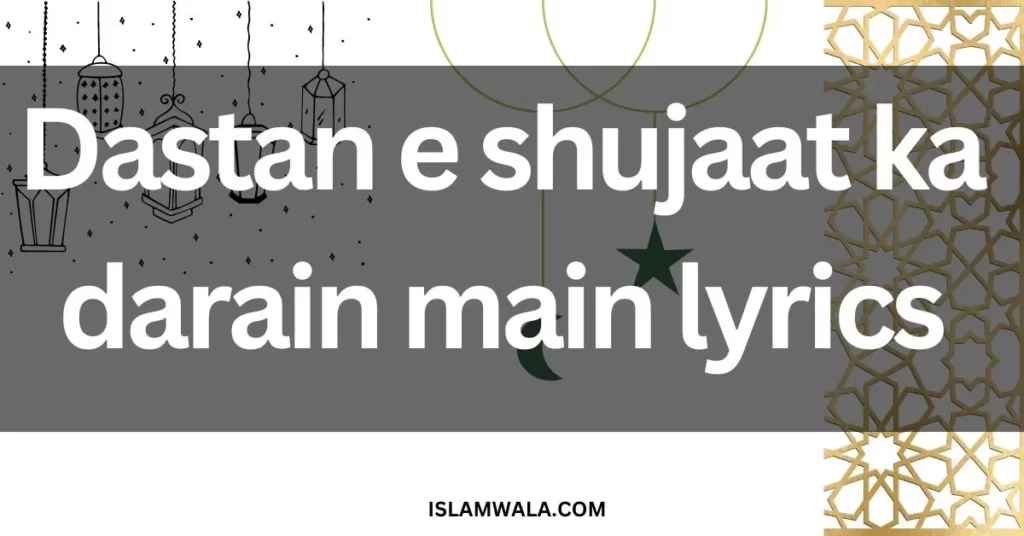 Dastan e shujaat ka darain main lyrics