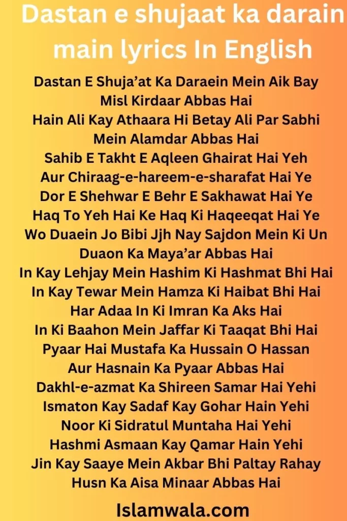 Dastan e shujaat ka darain main lyrics In English