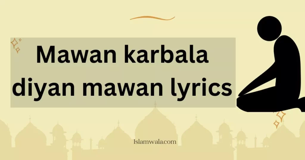 Mawan karbala diyan mawan lyrics