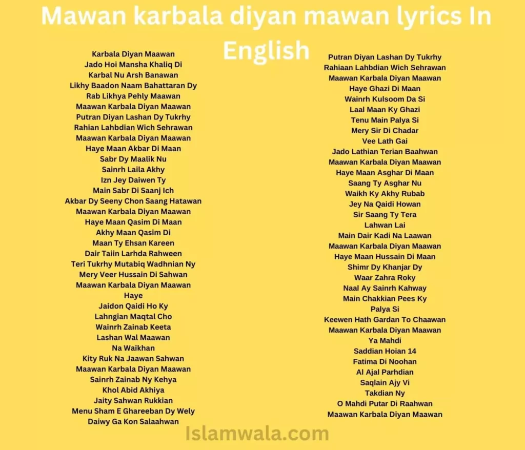 Mawan karbala diyan mawan lyrics In English