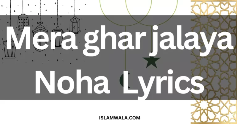 Mera ghar jalaya Lyrics