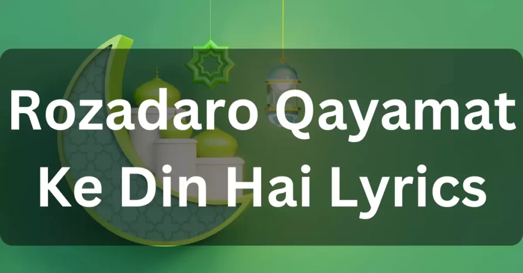 Rozadaro qayamat ke din hai lyrics