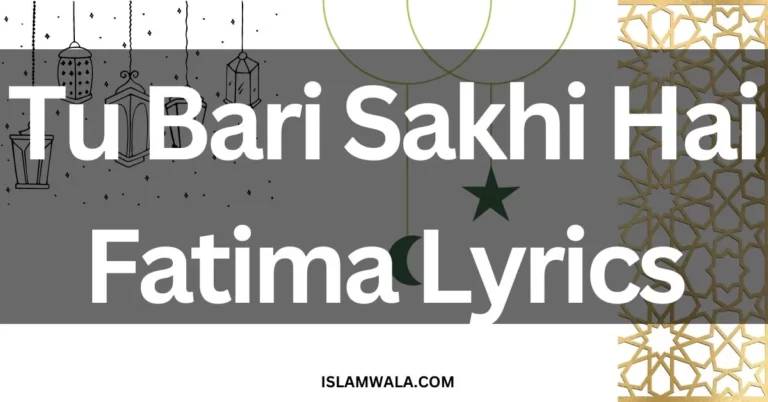 Tu Bari Sakhi Hai Fatima Lyrics