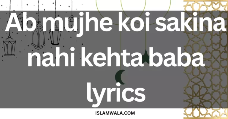 ab mujhe koi sakina nahi kehta baba lyrics