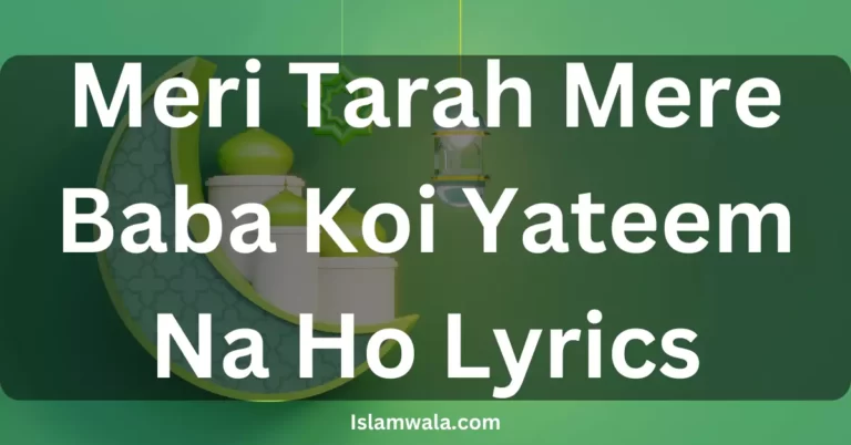 meri tarah mere baba koi yateem na ho lyrics