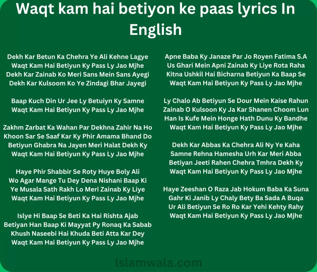 Waqt kam hai betiyon ke paas lyrics In English