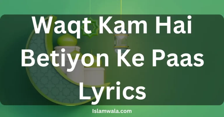 waqt kam hai betiyon ke paas lyrics