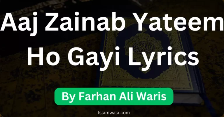 Aaj Zainab Yateem Ho Gayi Lyrics