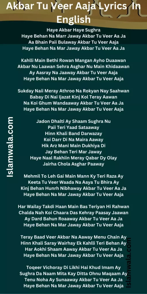 Akbar tu veer aaja lyrics in english