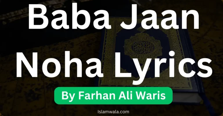 Baba Jaan Noha Lyrics By Farhan Ali