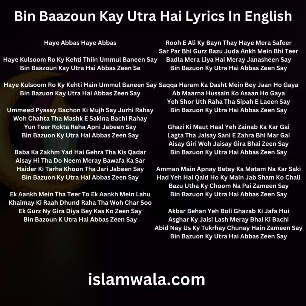 Bin Baazoun Kay Utra Hai Lyrics In English