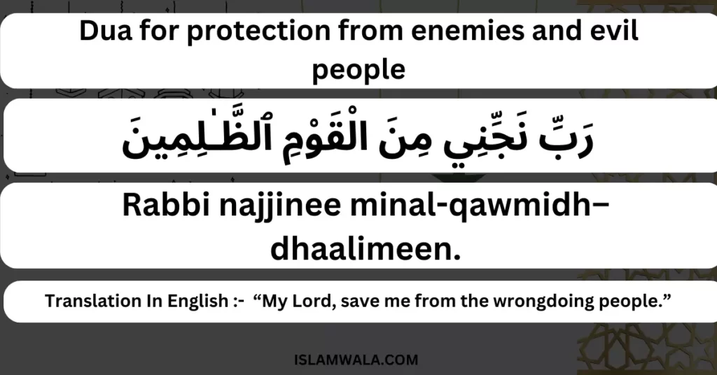 Dua for protection from enemies and evil people