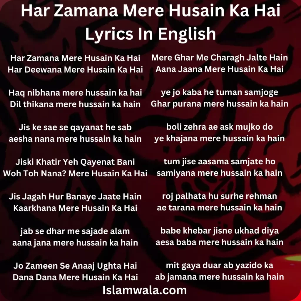 Har Zamana Mere Husain Ka Hai Lyrics In English