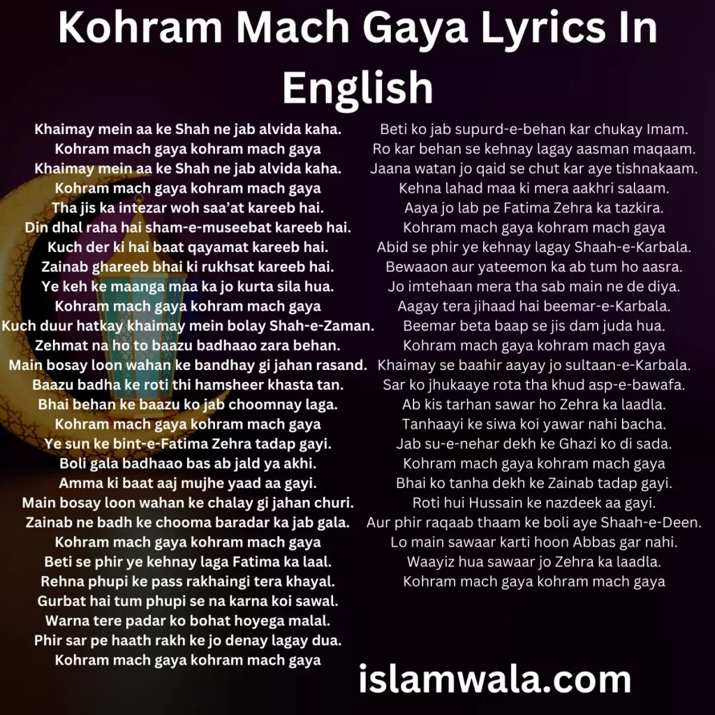 Kohram Mach Gaya Lyrics In English