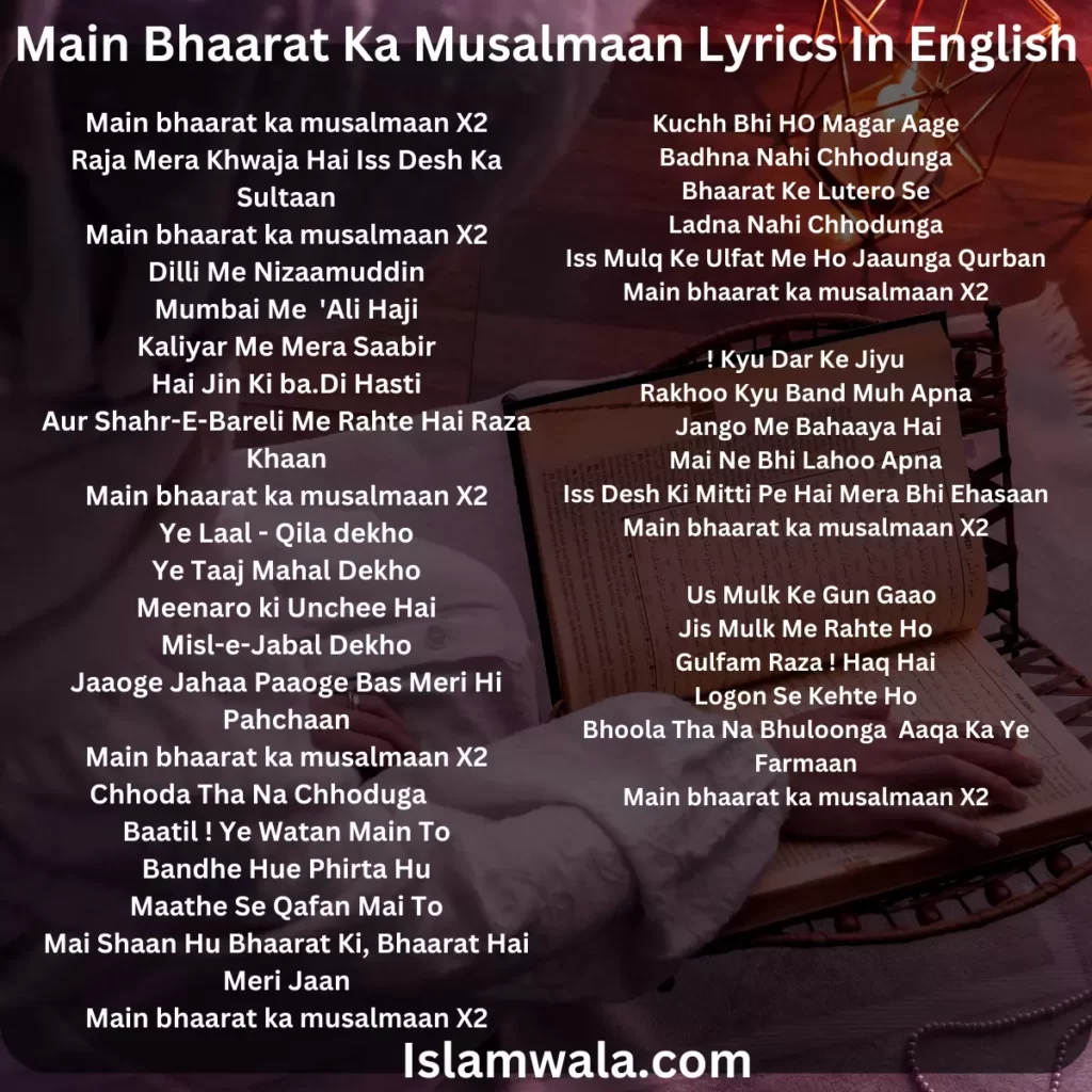 Main Bhaarat Ka Musalmaan Lyrics In English