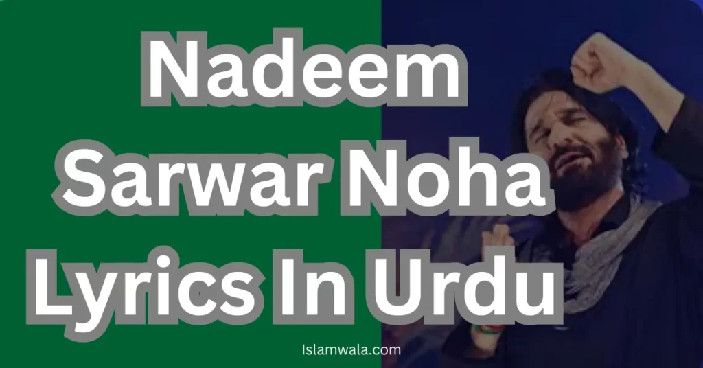 Nadeem Sarwar Noha Lyrics In Urdu