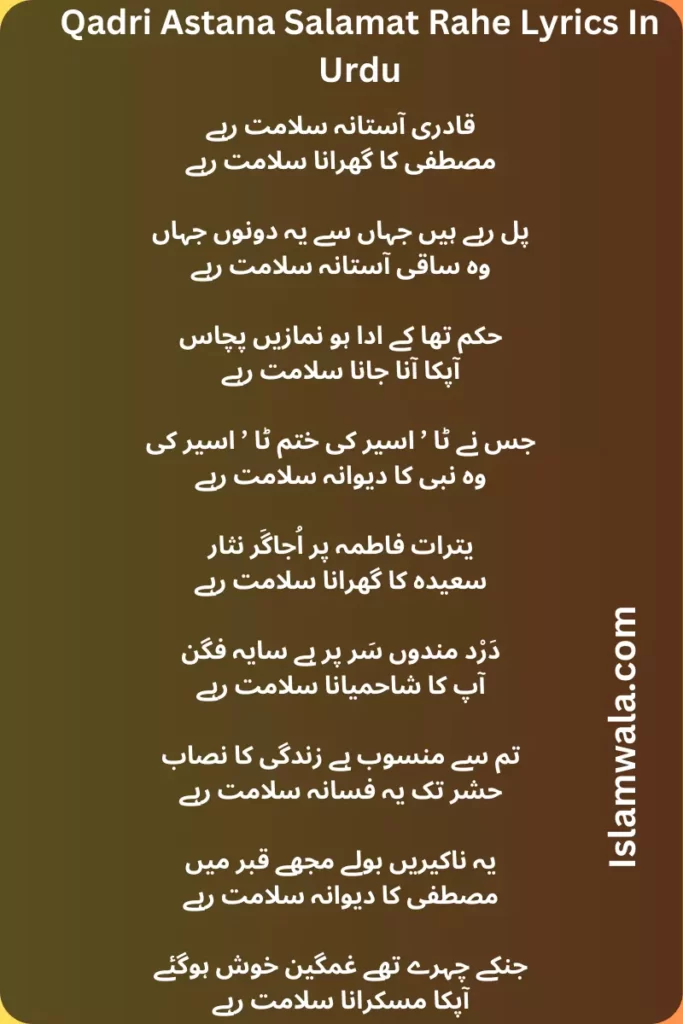 Qadri Astana Salamat Rahe Lyrics In Urdu