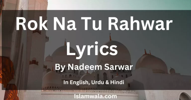 Rok Na Tu Rahwar Lyrics By Nadeem Sarwar