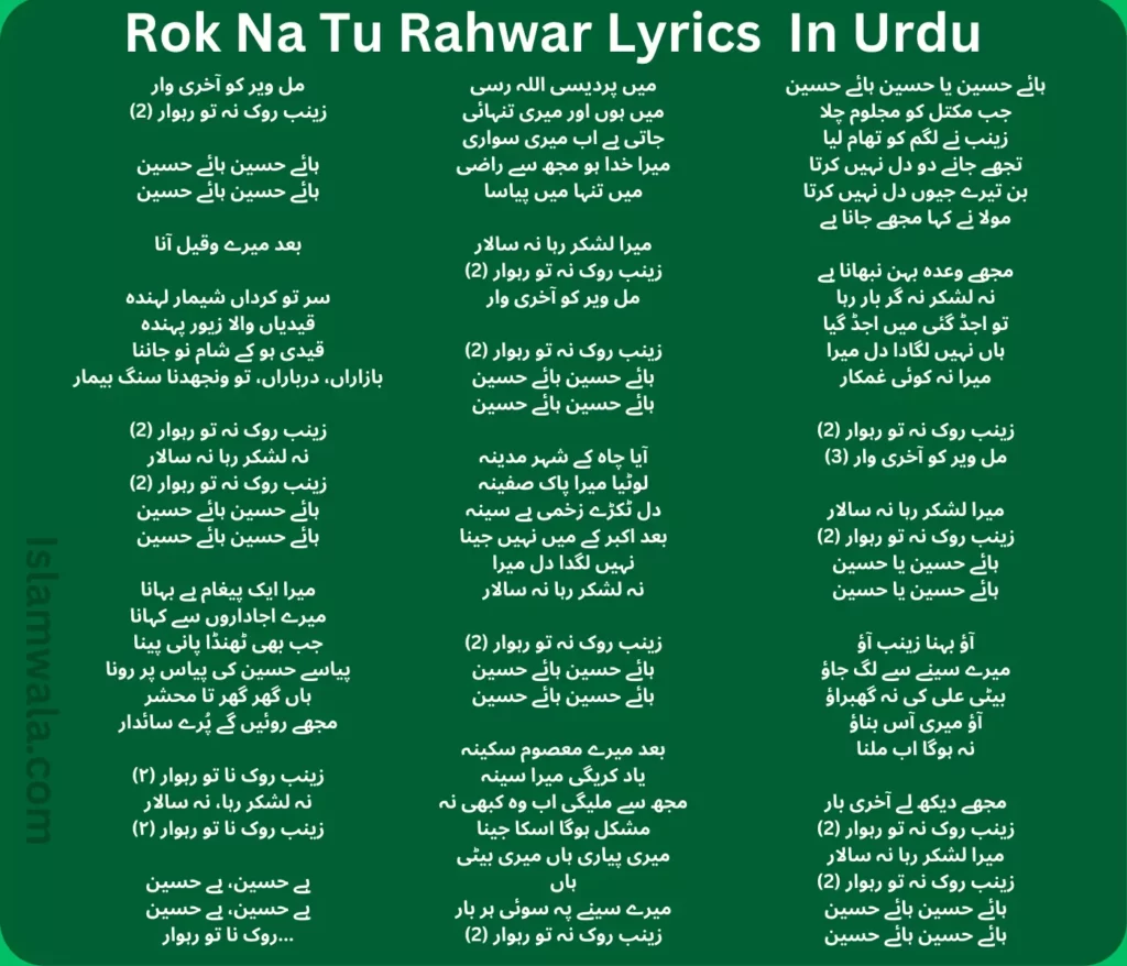 Rok Na Tu Rahwar Lyrics In Urdu