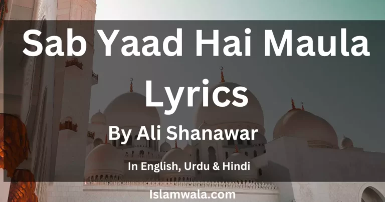 Sab Yaad Hai Maula Lyrics