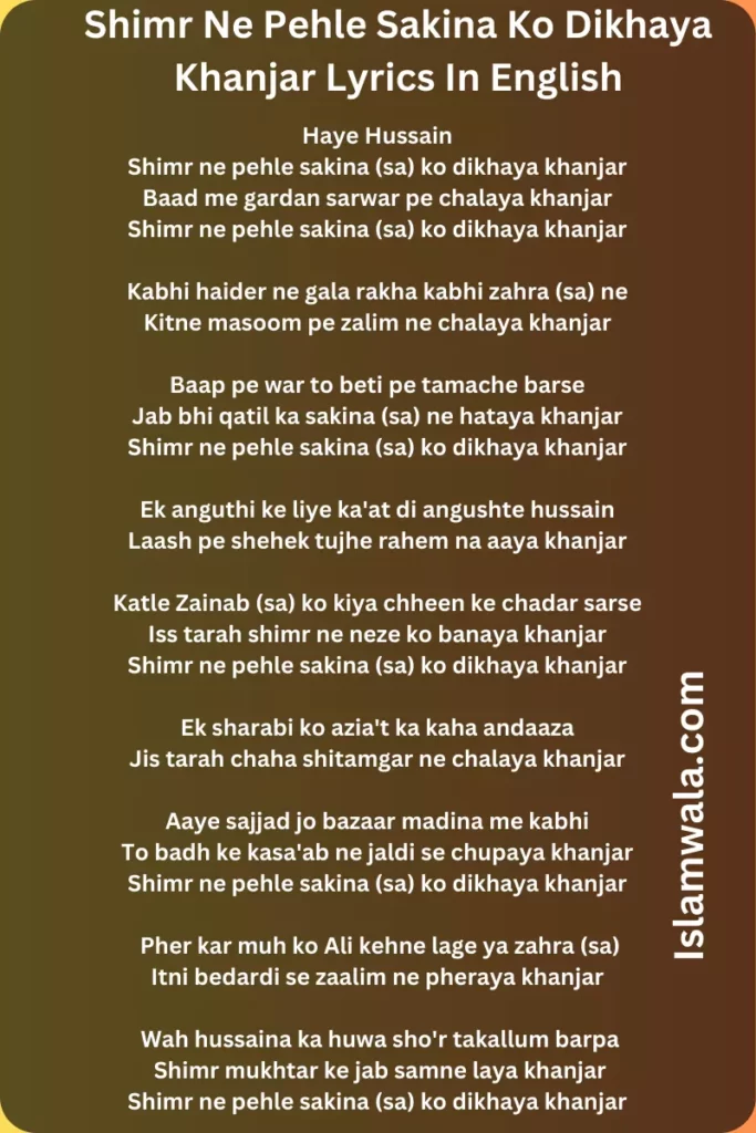 Shimr Ne Pehle Sakina Ko Dikhaya Khanjar Lyrics In English