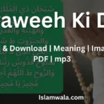 Taraweeh Ki Dua