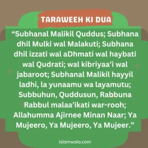 Taraweeh Ki Dua In English