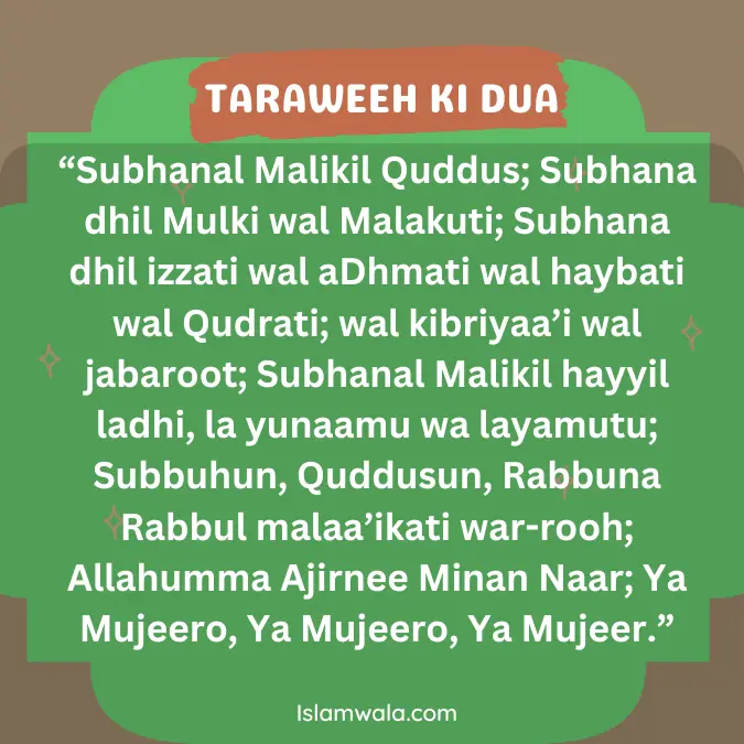 Taraweeh Ki Dua In English