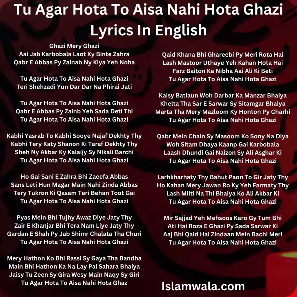 Tu Agar Hota To Aisa Nahi Hota Ghazi Lyrics In English