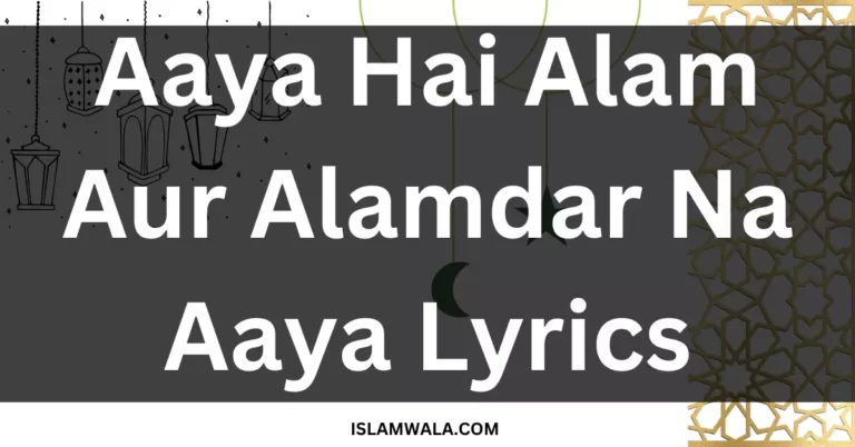 Aaya Hai Alam Aur Alamdar Na Aaya Lyrics