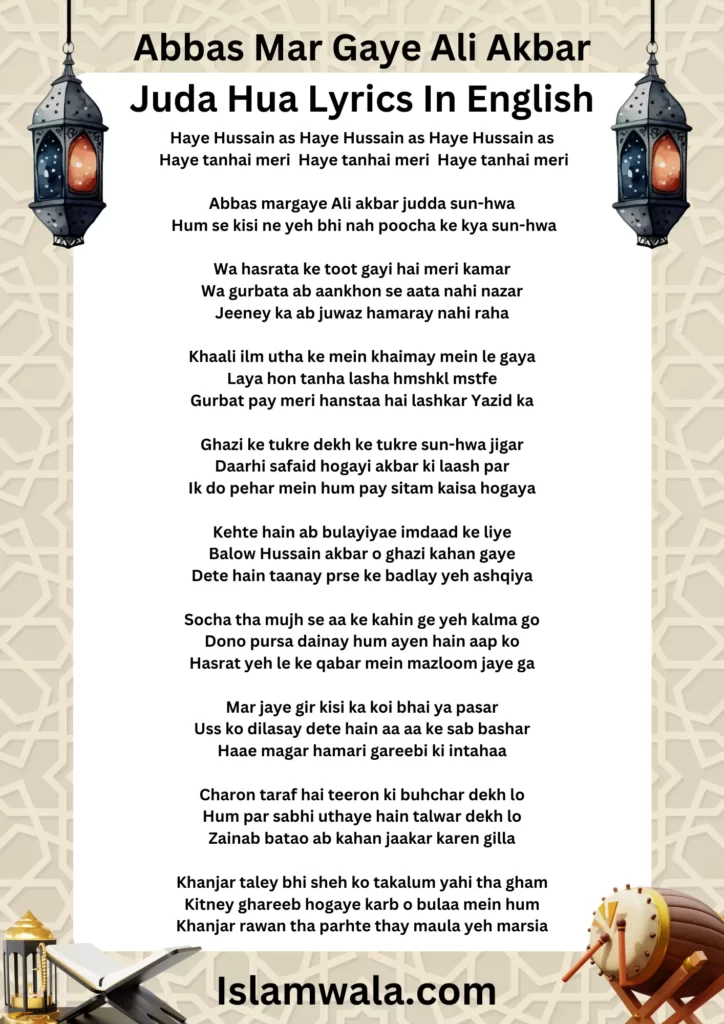 Abbas Mar Gaye Ali Akbar Juda Hua Lyrics In English