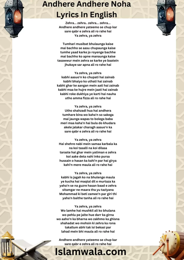 Andhere Andhere Noha Lyrics In English