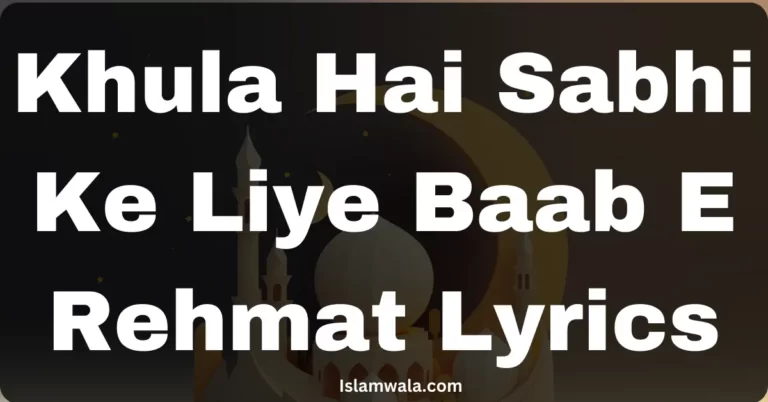 Khula Hai Sabhi Ke Liye Baab E Rehmat Lyrics