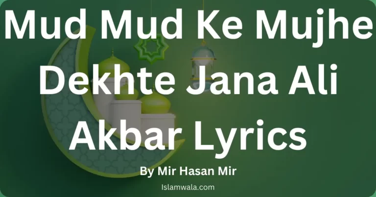 Mud Mud Ke Mujhe Dekhte Jana Ali Akbar Lyrics